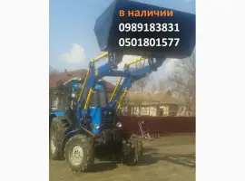 Зображення для оголошення Быстросъёмный фронтальный погрузчик кун на трактор МТЗ, ЮМЗ
