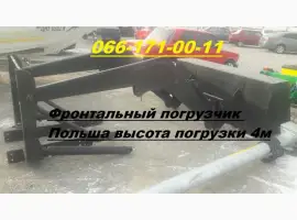 Зображення для оголошення Фронтальный погрузчик Польша: высота погрузки 4м, ковш 1, 5 куб+джойстик управления