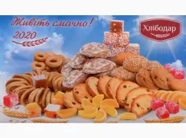 Зображення для оголошення Куплю жито продовольственное 2 класс
