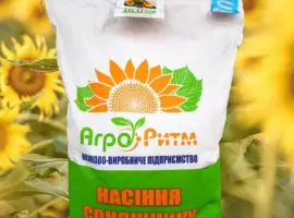 Зображення для оголошення Насіння соняшника Альдазор (7 рас вовчка)