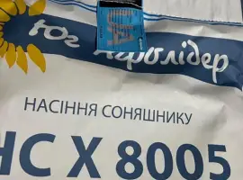 Зображення для оголошення Насіння соняшника гібрид НС Х 8005