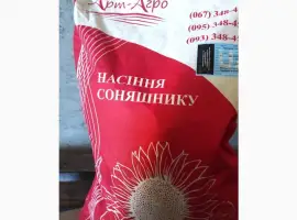 Зображення для оголошення Насіння соняшника Емерсон під гранстар