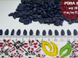 Зображення для оголошення Семена подсолнечника Рона