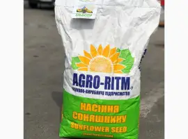 Зображення для оголошення Семена подсолнечника Альдазор. 7+ Заразиха. Устойчив к гранстару 50 гр