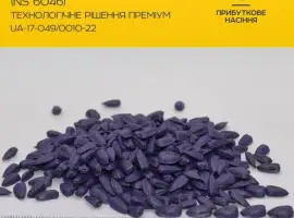 Зображення для оголошення Продам насіння соняшнику Тор( Гранстар)