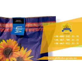 Зображення для оголошення Семена подсолнечника / Насіння соняшника Форвард