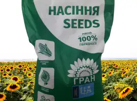Зображення для оголошення Пропоную посівний матеріал соняшника під Євро-лайтнінг