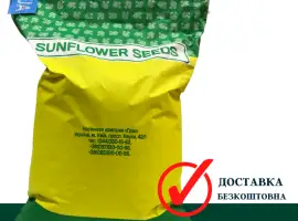 Зображення для оголошення Посівний матеріал соняшника. Гібрид КАРАТ (108-110дн.)