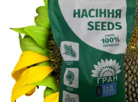 Зображення для оголошення Посівний матерал соняшника