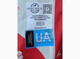 Зображення для оголошення Насіння озимого ріпаку МАРКУС ( класичний гібрид)
