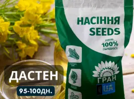 Зображення для оголошення Новинка! Гібрид Ярого ріпака - ДАСТЕН (до 100 дн.)