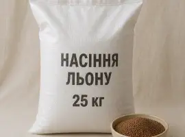 Закуповуєм насіння льону / Скупаем семена льна