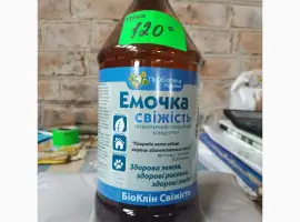 Зображення для оголошення Продам ЕМ Свежесть