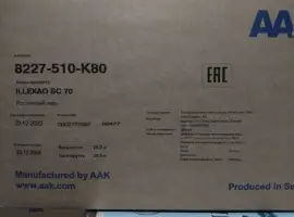 Продам Еквівалент какао масла