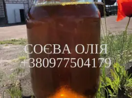 Продаємо високоякісну соєву олію від виробника