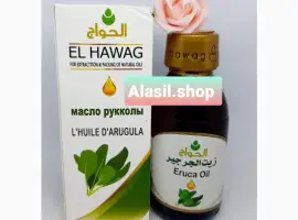 Масло Рукколы Гаргира 125 Мл El Hawag