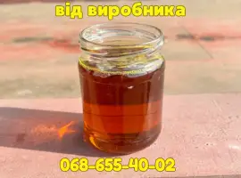Продам Соєву ( Соевую ) Олію Нерафіновану