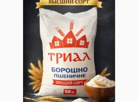 Продам Борошно пшеничне в/г 5