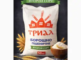 Продам Борошно пшеничне 2 сорт