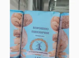 Продам Борошно Пшеничне
