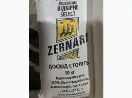 Борошно опт і роздріб Дніпро. Бакалія
