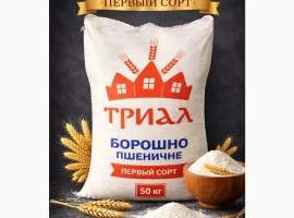 Зображення для оголошення Продам Борошно 1 сорт