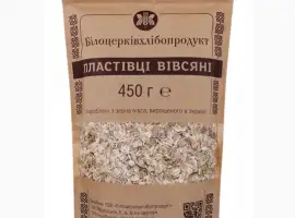 Зображення для оголошення Вівсяні пластівці від виробника - ТОВ «Білоцерківхлібопродукт»