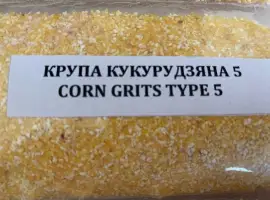 Зображення для оголошення Крупи кукурудзяні 5