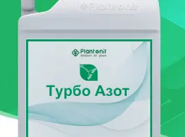 Зображення для оголошення Азот-Турбо Plantonit