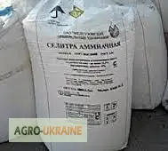 Зображення для оголошення Селитра аммиачная N-34