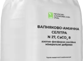 Зображення для оголошення Вапняково-аміачна селітра; известково-аммиачная селитра