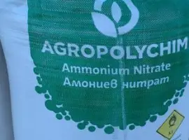 Зображення для оголошення Сульфоаммофос NP 20:20+13S Болгария
