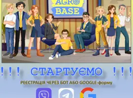 Зображення для оголошення Мінеральні і комплексні добрива