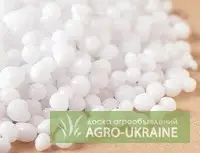 Зображення для оголошення Аміачна селітра
