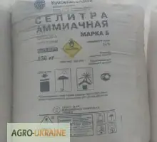 Зображення для оголошення Селитра