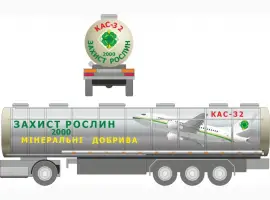 Зображення для оголошення Продам: кас 32 на вигідних умовах