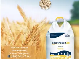 Зображення для оголошення Салетросан / Saletrosan 26 N-26