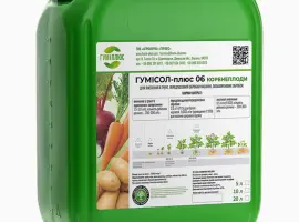 Зображення для оголошення Комплексне органічне гумінове добриво Гумісол-плюс 06 Коренеплоди