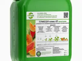 Зображення для оголошення Комплексне органічне гумінове добриво Гумісол-плюс 07 Баштанні