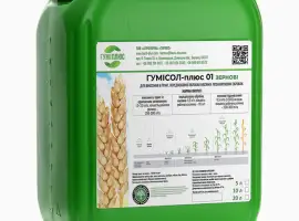 Зображення для оголошення Комплексне добриво Гумісол-плюс 01 Зернові