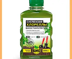 Зображення для оголошення Био-комплекс хлорелла 5л для комнатных растений