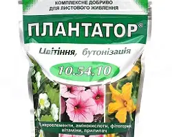 Зображення для оголошення ПЛАНТАТОР 10.54.10. – водорастворимое комплексное удобрение для листовой подкормки 1кг