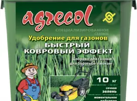 Зображення для оголошення Удобрение «Agrecol - быстрый ковровый эффект 10кг