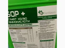 Зображення для оголошення Бор+Гумат+Амінокислоти - добриво для росту