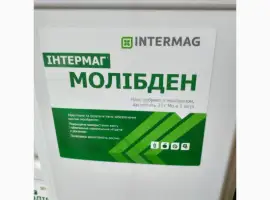 Зображення для оголошення Інтермаг Молібден – рідке концентроване добриво з високим вмістом молібдену
