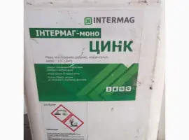 Зображення для оголошення Iнтермаг Моно-Цинк - рідке концентроване мікродобриво