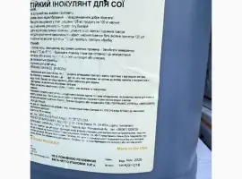 Зображення для оголошення Максимайз - стабілізуючий рідкий інокулянт для насіння сої