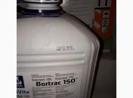 Зображення для оголошення Яра Віта Бортрак 150 - висококонцентроване добриво з вмістом бору та азоту