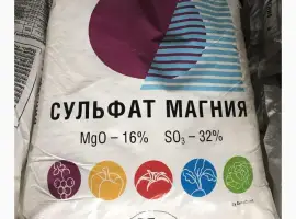 Зображення для оголошення Сульфат магнію 16%-Mg
