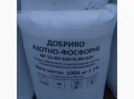 Зображення для оголошення Діамоній фосват NP+S 18:46; диамоний фосват Туніс